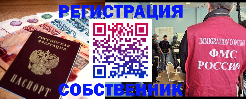 пропишу в квартире в Шуе