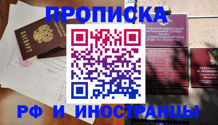 регистрация для дет. сада в Шуе